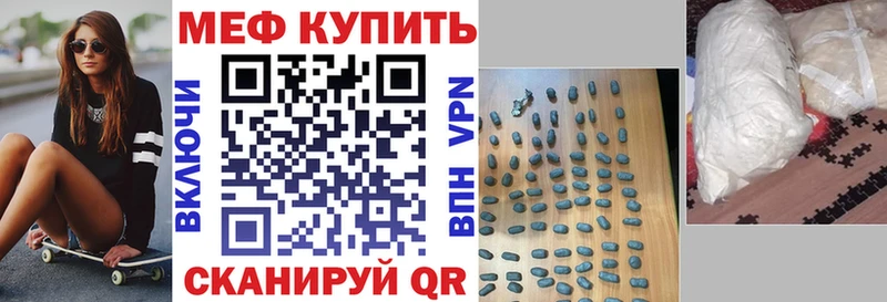 Где купить наркоту Алексеевка СК Мефедрон ГАШ
