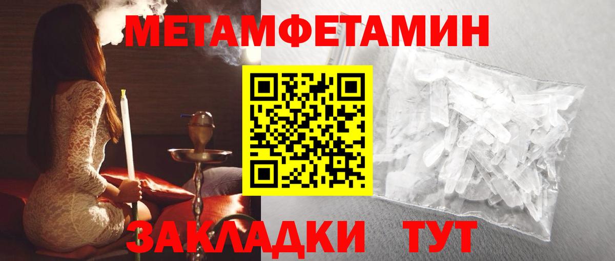 Amphetamine Розовый Алексеевка