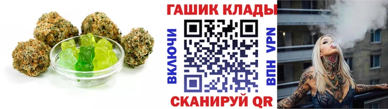 Еда ТГК марихуана  Алексеевка 