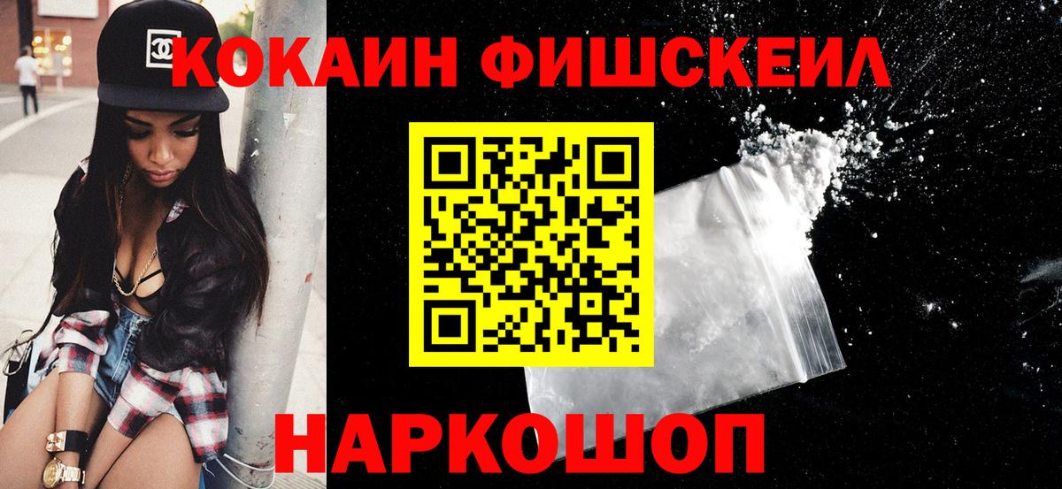 COCAIN Эквадор Алексеевка