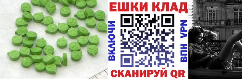 Экстази ешки  что такое наркотик  Алексеевка 