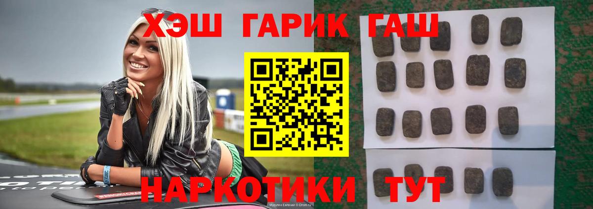 Каннабис  МЕФ  Гарик  Каннабис  Вход с VPN  Кодеин  Алексеевка  МЕФ  Купить наркотики цена  Кокаин 