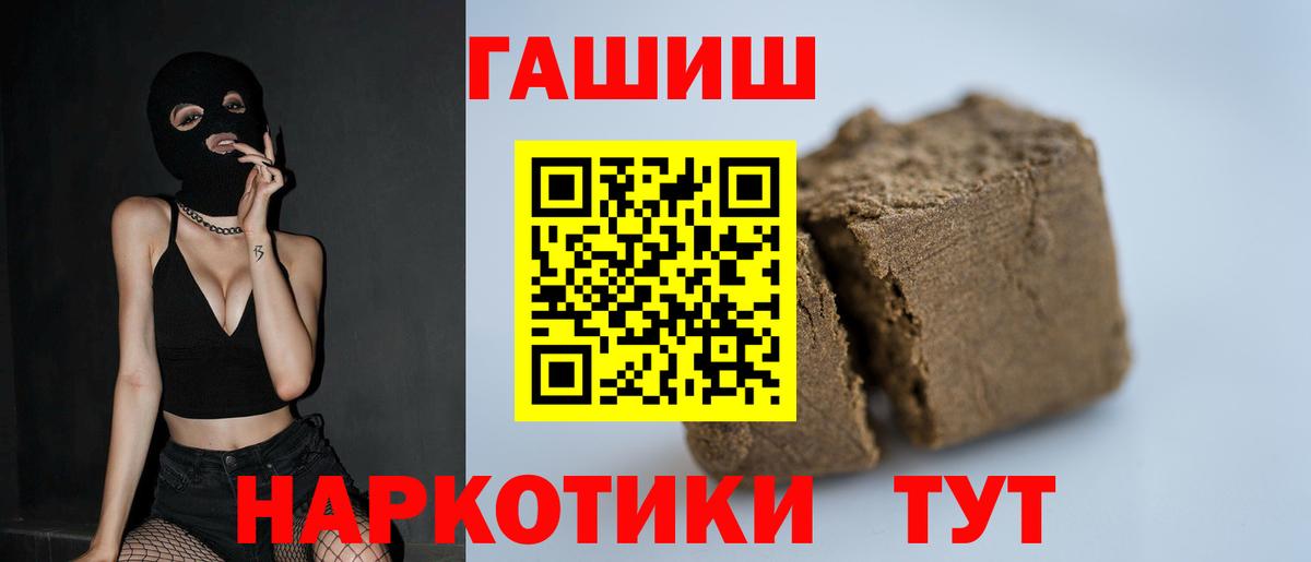 ГАШ Cannabis Алексеевка