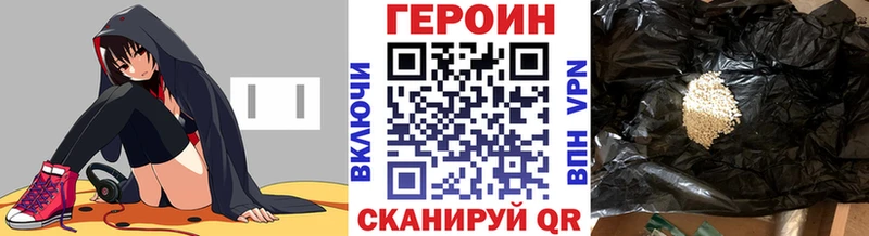 где продают   Алексеевка  Героин VHQ 