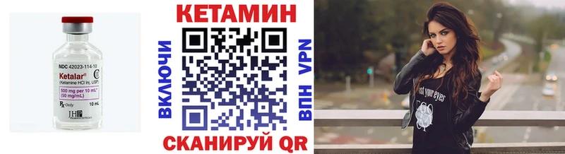 КЕТАМИН ketamine  Алексеевка 