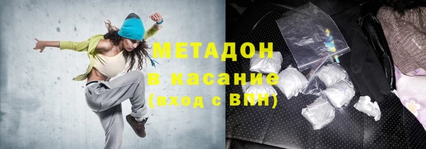 молекула духа Абаза