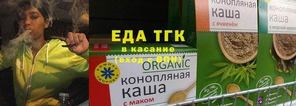 соль курить ск Алексин