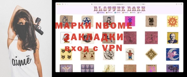 бутират Алзамай