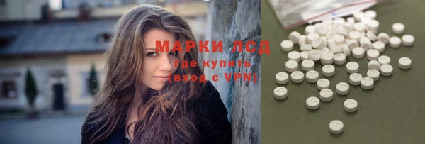 COCAINE Абдулино