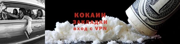 соль курить ск Алексин