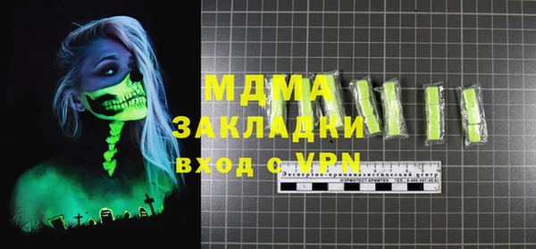 бутират Алзамай