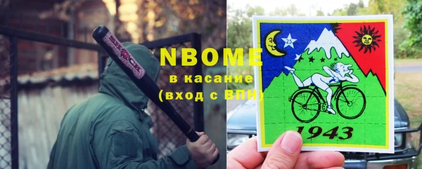 бутират Алзамай