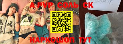 экстази Абакан