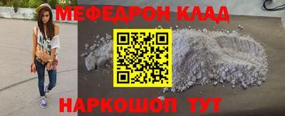 прущие крисы Абакан