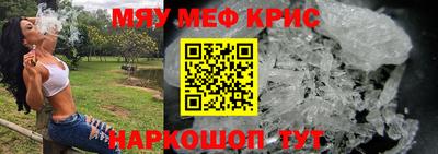 прущие крисы Абакан