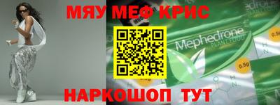 бутират Абинск