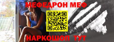 прущие крисы Абакан