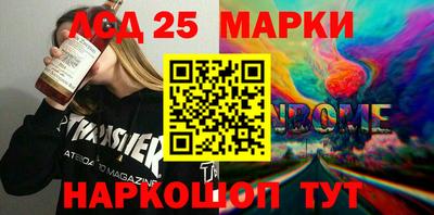 прущие крисы Абакан