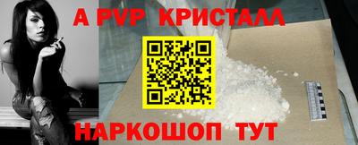 прущие крисы Абакан