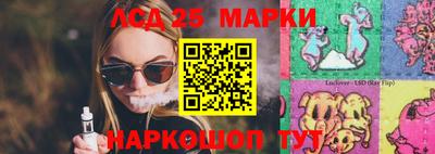 прущие крисы Абакан