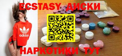 прущие крисы Абакан