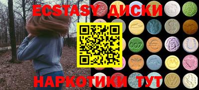 прущие крисы Абакан