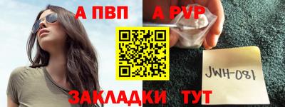 прущие крисы Абакан