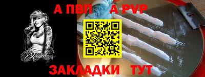 прущие крисы Абакан