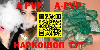 прущие крисы Абакан