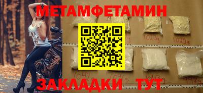 прущие крисы Абакан