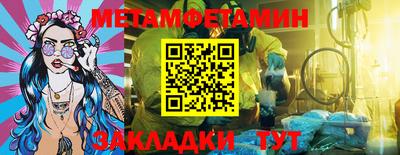 хмурый Азнакаево