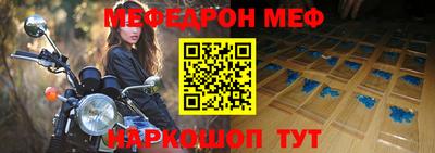 прущие крисы Абакан
