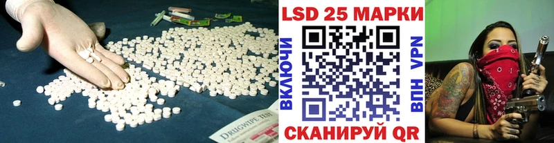 сайты даркнета клад  Алексеевка  LSD-25 экстази ecstasy  купить наркотик 