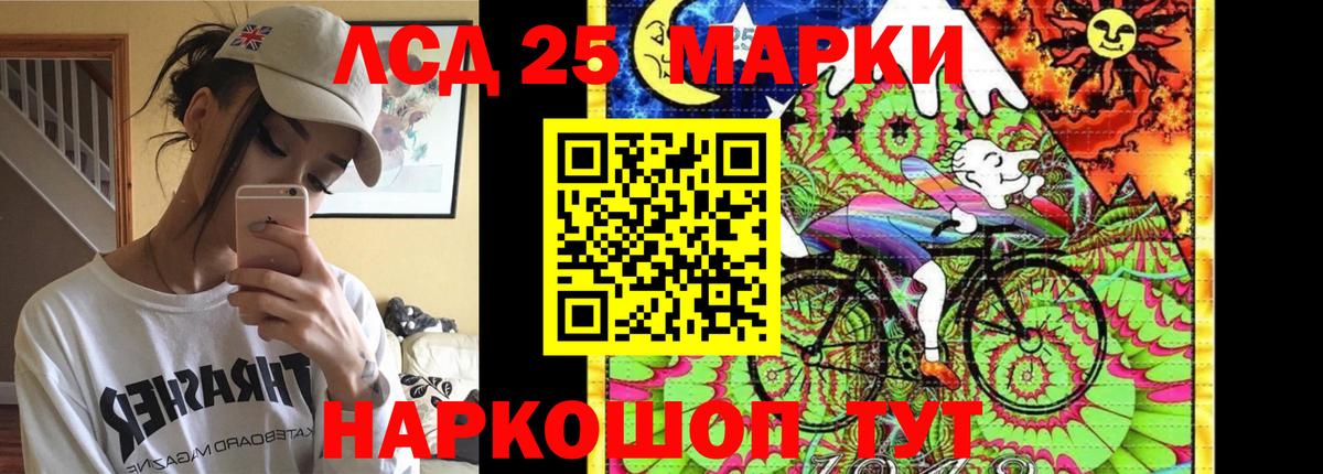 ЛСД экстази кислота  LSD-25 экстази  Вход с VPN  Алексеевка  LSD-25 экстази кислота 