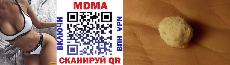 где продают наркотики  ссылка на мегу вход  MDMA crystal  Алексеевка 