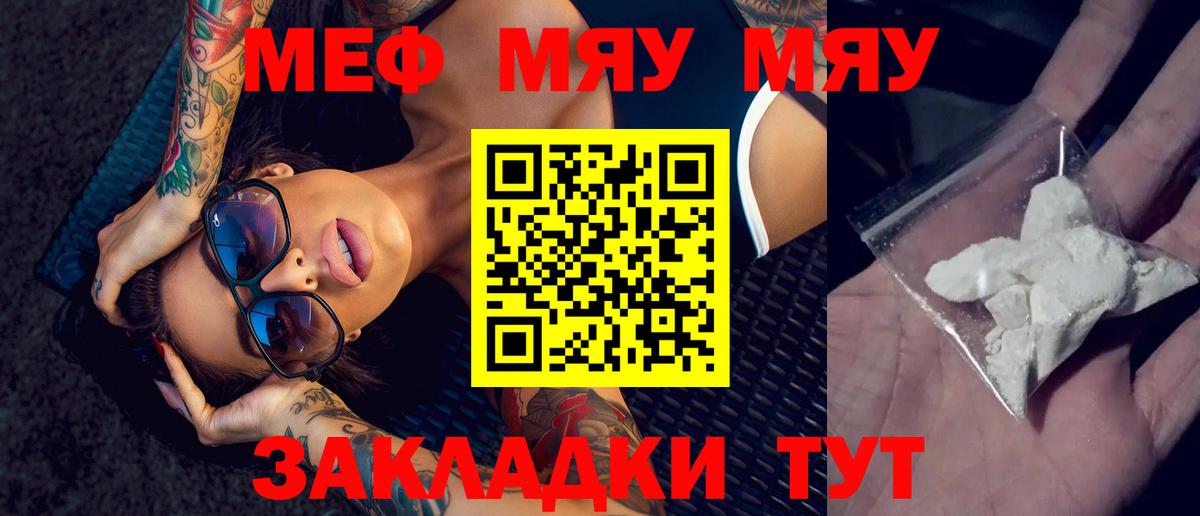 Меф   А ПВП СК   Алексеевка  Канабис  Вход с VPN  ГАШ  COCAIN  ГАШИШ 