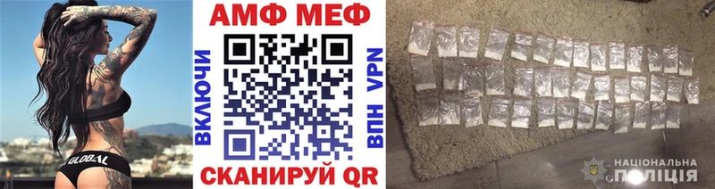 МЕТАМФЕТАМИН Methamphetamine  Алексеевка 
