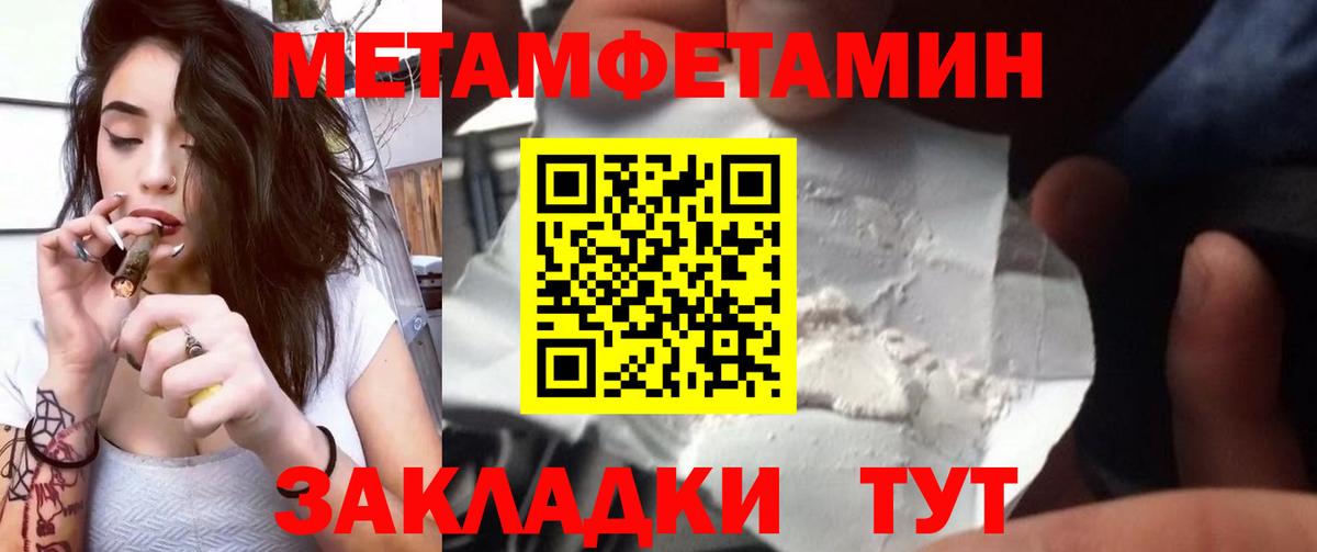 Алексеевка  МЕТАМФЕТАМИН витя  МЕТАМФЕТАМИН витя  Вход с VPN 