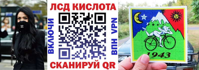 Наркотические марки 1,5мг Алексеевка