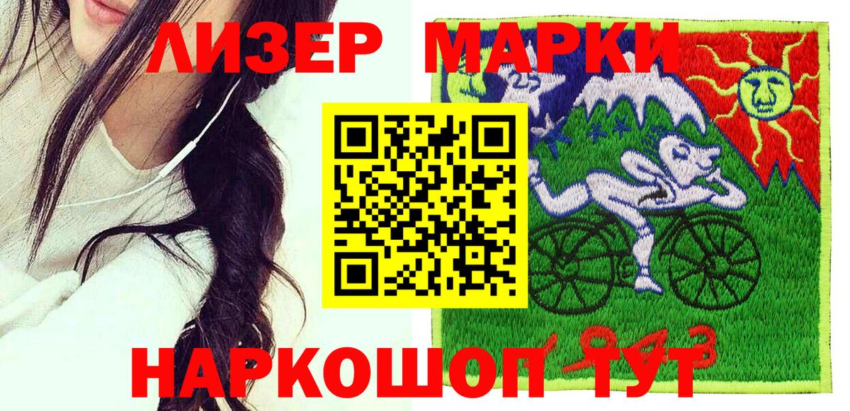 Марки 25I-NBOMe  Наркотические марки 1,5мг  Алексеевка  Вход с VPN  Наркотические марки 1,5мг 