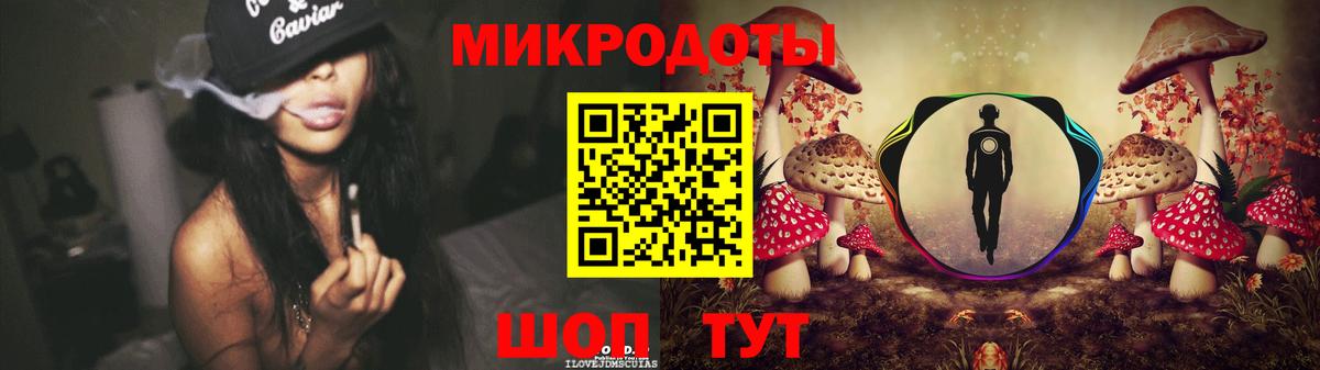 Псилоцибиновые грибы Magic Shrooms Алексеевка