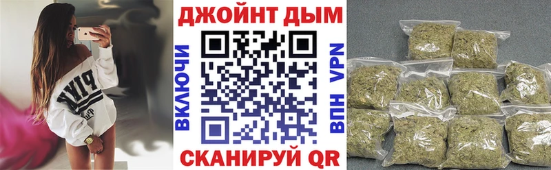 МАРИХУАНА гибрид  маркетплейс клад  Алексеевка 